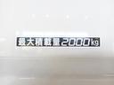 2t ダンプ 強化 フルフラットロー 2t積 強化ダンプ 全低床 極東開発 DD02-31 坂道発進補助 横滑り防止 集中ロック 左電動格納ミラー エコモード キーレスキー 荷台内寸304/159/32 荷台高85 車両総重量4885kg(19枚目)