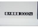 3t ダンプ 強化 フルフラットロー 中間ピン 全低床 中間ピン 坂道発進補助 横滑り防止 左電動格納ミラー ETC 集中ロック エコモード アイドルアップ 極東開発 DD02-31 荷台内寸305/159/37 荷台高85 車両総重量6205kg(24枚目)