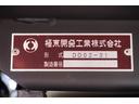 3t ダンプ 強化 フルフラットロー 中間ピン 全低床 中間ピン 坂道発進補助 横滑り防止 左電動格納ミラー ETC 集中ロック エコモード アイドルアップ 極東開発 DD02-31 荷台内寸305/159/37 荷台高85 車両総重量6205kg(25枚目)