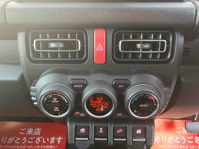 ジムニー XC 4WD クリアランスソナー オートクルーズコントロール レーンアシスト 衝突被害軽減システム LEDヘッドランプ ヘッドライトウォッシャー スマートキー アイドリングストップ 電動格納ミラー(47枚目)