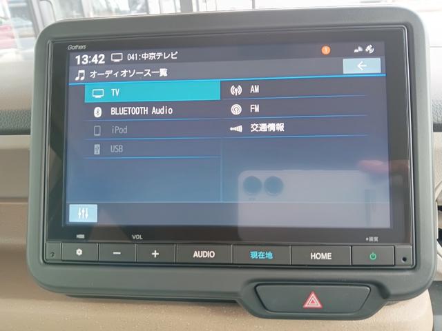 Ｎ－ＢＯＸ ファッションスタイル　元試乗車／ホンダセンシング／純正ナビ／フルセグ／バックカメラ／ＵＳＢ／Ｂｌｕｅｔｏｏｔｈオーディオ／ＬＥＤヘッドライト／ＥＴＣ／パーキングセンサー／禁煙車／サイドカーテンエアバッグ／盗難防止システム（14枚目）