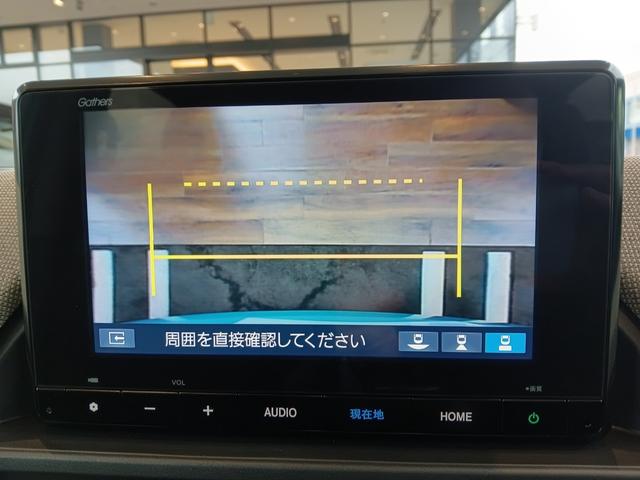 フリード エアーＥＸ　元試乗車／純正８インチナビ／シートヒーター／後席エアコン／ＥＴＣ／バックモニター／盗難防止システム／両側電動スライドドア／横滑り防止装置／クルーズコントロール／ＬＥＤヘッドライト／スマートキー／禁煙車（33枚目）