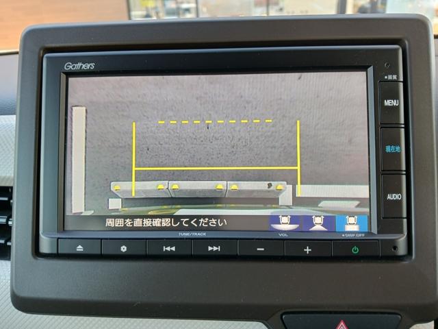 Ｎ－ＷＧＮ Ｌホンダセンシング　ギャザズナビ／ＣＤ／中古スタッドレスタイヤ付／リアカメラ／運転席シートヒーター／スマートキー／ＥＴＣ／オートエアコン／ドライブレコーダー／サイドエアバッグ／カーテンエアバッグ／ハロゲンヘッドライト（31枚目）