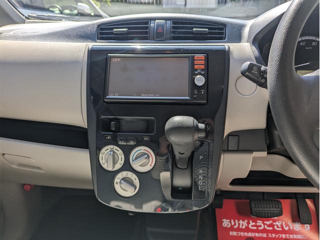 日産 デイズ