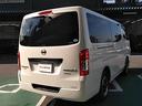 NV350キャラバンバン 2.0 プレミアムGX アーバンクロム ロングボディ エマージェンシーブレーキ 中古車画像_2