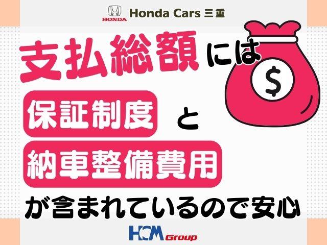 ZR-V e:HEVZ ホンダコネクトディスプレイ地デジBluetoothブラインドスポットインフォメーションパーキングセンサーマルチビューカメラホンダセンシングホンダコネクトETC2.0(5枚目)