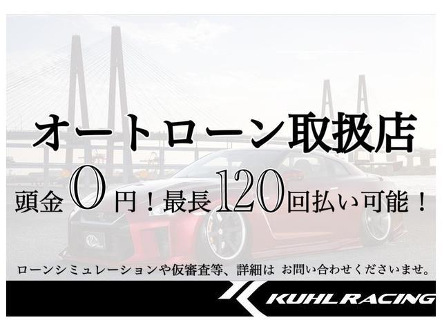 ＲＺ　６眼ヘッドライト　純正ナビ　純正バックカメラ　ＫＵＨＬフルエアロ　ＨＫＳ車高調　ＶＥＲＺホイール　スラッシュ４テール車検対応マフラー　ＫＵＨＬコンプリートカー　新品エアロ　新品タイヤ付きホイール(12枚目)