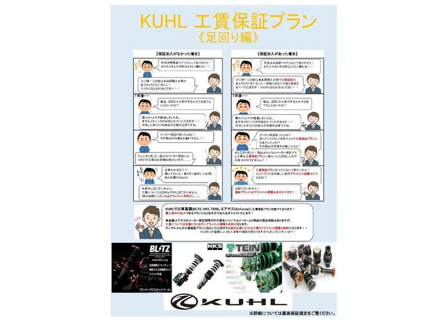 ２．５Ｓ　Ｃパッケージ　ＫＵＨＬ　フルエアロ　ツインムーンルーフ　ＡＬＰＩＮＥ　ＢＩＧ－Ｘ　＆１２．８インチフリップダウンモニター　ビルトインＥＴＣ　フルセグＴＶ　ＡＩＲＦＯＲＣＥエアサスペンション　ＢＢＳ２０インチホイール(36枚目)