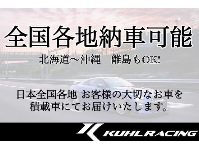 ＧＴ－Ｒ ブラックエディション　ＫＵＨＬエアロパーツ９点装着／ＧＲ６ミッションアッパープログラム施工済み／ブーストアップ＆リミッターカット／ミッションデータＭＹ１３／冷却系対策済／フライホイール対策済／イグラ　セキュリティアラーム（37枚目）