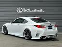 LEXUS RC