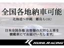 ブラックエディション　水野モデル最終１３年１０月登録　ＫＵＨＬ　　オートセレクト　フロントフェンダー　ＭＹ２０ミッションデータ　クリスタルアイ　テールランプ　ＨＫＳ車高調　ＢＯＳＥ　バックカメラ　ブレンボブレーキ(14枚目)