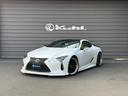 LEXUS LC