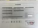 点検整備記録簿画像サムネイル1