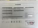 整備履歴・整備明細サムネイル1