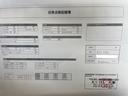 整備履歴・整備明細サムネイル1