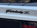 NISSAN FAIRLADY Z