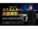 当社KUHLはカスタムカーの下取り&買取り査定いたします!!カスタムカーのプロショップだからこそ実現できる価格を是非体感ください!!もちろんノーマル車でも大歓迎!!査定はLINEやメールでも!!