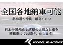 全国各地へのご納車が可能です。遠方の方でもご安心ください。配送スタッフによる丁寧な説明で最高のご納車を提供致します。詳しくはKUHL各店舗までお問い合わせください。