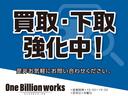 Ｏｎｅ　Ｂｉｉｌｌｉｏｎ　ｗｏｒｋｓはお客様の笑顔の為に最高のお車をお届けします。お問合せは→００７８－６０４４－８３８３までお気軽にお問い合わせください。