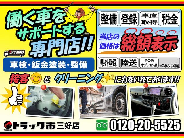 アトラストラック ２トン全低床平ボディー　４ＷＤ　カスタムグレード　荷台床木板張り　坂道発進補助装置　絨毯フロア　ＥＴＣ付き　電動格納ミラー　ＡＴ車　総重量５トン未満（3枚目）