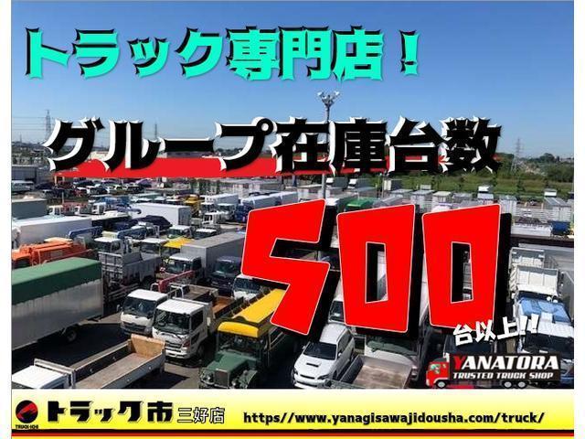 アトラストラック ２トン全低床平ボディー　４ＷＤ　カスタムグレード　荷台床木板張り　坂道発進補助装置　絨毯フロア　ＥＴＣ付き　電動格納ミラー　ＡＴ車　総重量５トン未満（47枚目）