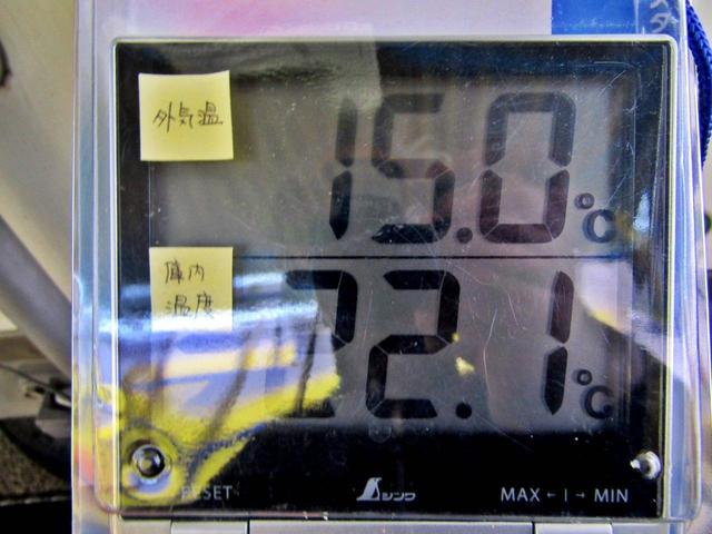 －２２℃設定低温冷凍車　左サイドドア　スタンバイ電源付き　ラッシングレール　ナビＴＶ　バックモニター　ＥＴＣ付き　積載２０００ＫＧ　ＡＴ車(19枚目)