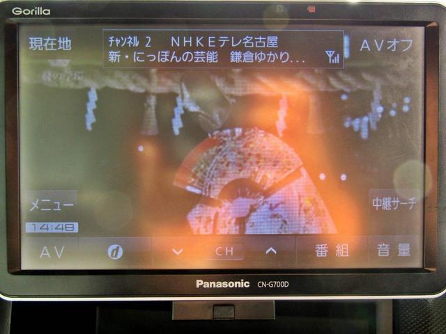 －２２℃設定低温冷凍車　左サイドドア　スタンバイ電源付き　ラッシングレール　ナビＴＶ　バックモニター　ＥＴＣ付き　積載２０００ＫＧ　ＡＴ車(27枚目)