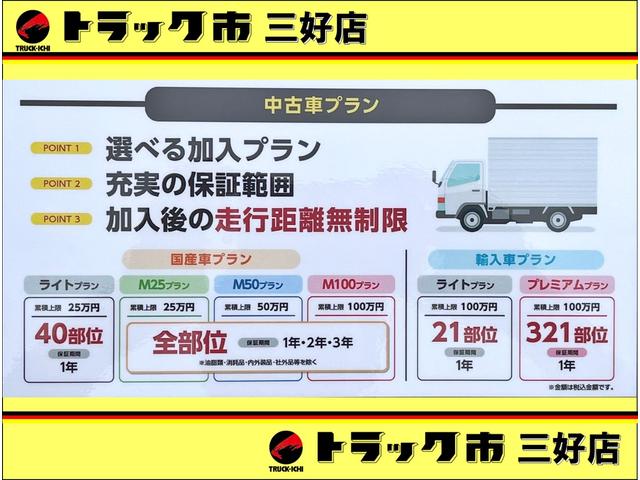 －２２℃設定低温冷凍車　左サイドドア　スタンバイ電源付き　ラッシングレール　ナビＴＶ　バックモニター　ＥＴＣ付き　積載２０００ＫＧ　ＡＴ車(48枚目)