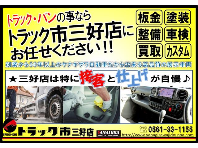 車検令和７年９月　ハイゼットT　冷蔵保冷車　２WD　AT　AC　