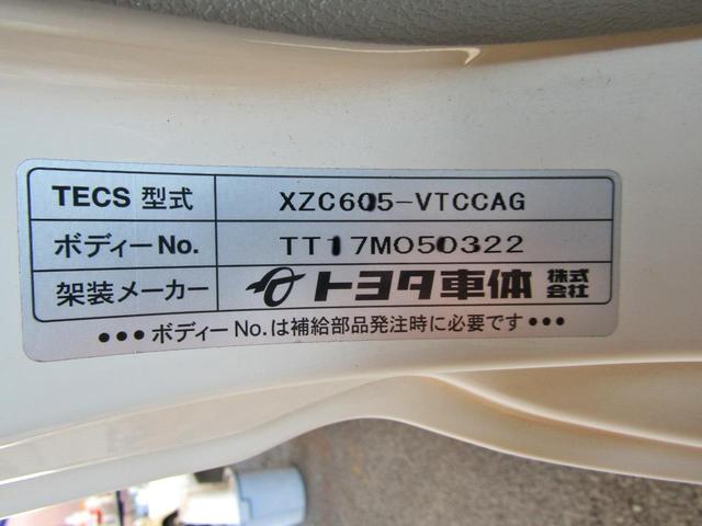 ２トン全低床平ボディー　６００ＫＧ対応垂直式パワーゲート　荷台床木板貼り　衝突軽減ブレーキ　車線逸脱警報装置　ＥＴＣ付き　床下工具箱　５ＭＴ(34枚目)