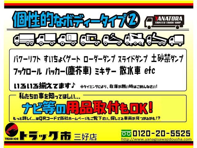 トヨエース ２トン全低床平ボディー　６００ＫＧ対応垂直式パワーゲート　荷台床木板貼り　衝突軽減ブレーキ　車線逸脱警報装置　ＥＴＣ付き　床下工具箱　５ＭＴ（51枚目）