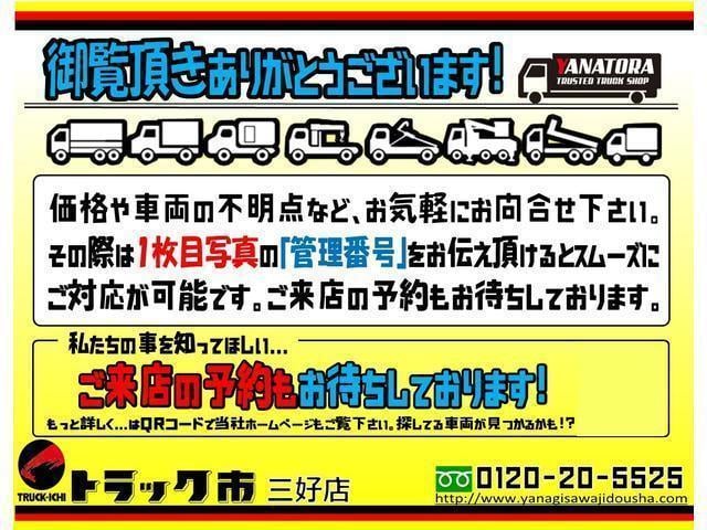 ヒノレンジャー ユニック３段クレーン付き平ボディー　ラジコン　フックイン　荷台床木板貼り　アオリ開閉補助　ロープ穴９対　ナビＴＶ付き　ＥＴＣ　６ＭＴ　積載２．５トン（63枚目）