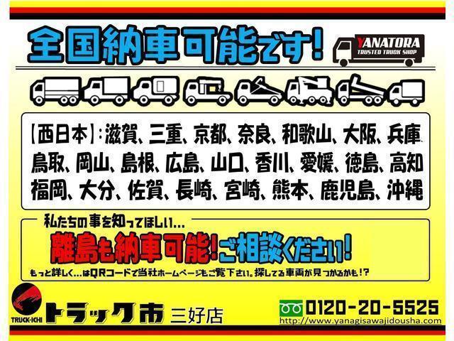 ヒノレンジャー ユニック３段クレーン付き平ボディー　ラジコン　フックイン　荷台床木板貼り　アオリ開閉補助　ロープ穴９対　ナビＴＶ付き　ＥＴＣ　６ＭＴ　積載２．５トン（64枚目）