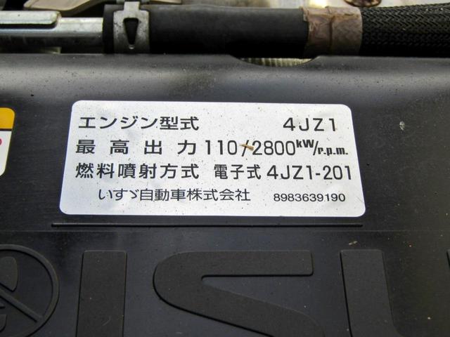 ２トン全低床ダンプ　４ＷＤ　新明和・コボレーン・メッキパーツ・ＥＴＣ・ドラレコ・キーレス・５ＭＴ・積載２ｔ(39枚目)