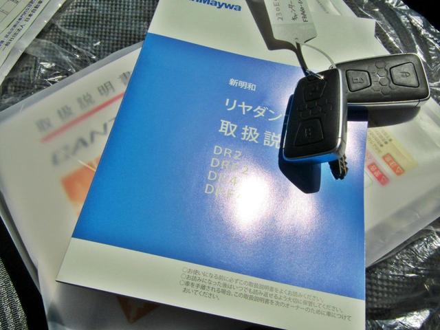 ３トン１０尺強化ダンプ　衝突軽減ブレーキ・車線逸脱警報装置・イージーアクセスキー・ＬＥＤヘッドライト＆ＦＯＧ・左電格ミラー・４ナンバー・積載３ｔ・５ＭＴ(45枚目)