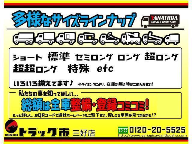 デュトロ ３トンスーパー横綱ダンプ　床厚９ミリ　コボレーン　中間ピン　衝突軽減　ＬＥＤヘッド＆フォグ　スマートキー　６ＭＴ　坂道発進補助装置　左側電格ミラー　ＥＴＣ車載器　純正ドアバイザ　純正フロアマット　スーパー強化ダンプ（74枚目）