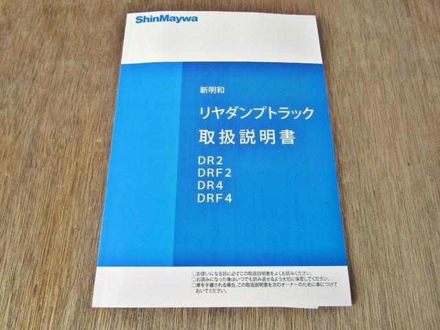 エルフトラック ３トン強化ダンプ　コボレーン付き　中間ピン　衝突軽減ブレーキ　車線逸脱警報装置　ＬＥＤヘッド　キーレスキー　Ｂｌｕｅｔｏｏｔｈ対応オーディオ　６速ＭＴ　電動格納ミラー（29枚目）