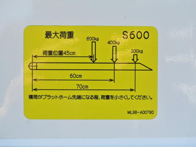 １．５５トン平ボディー６００ｋｇパワーゲート　衝突軽減ブレーキ　車線逸脱警報　有線リモコン　４ＪＺ１ディーゼルターボ　アイドリングストップ　電動格納ミラー付き　ＥＴＣ車載器　排ガス浄化装置付き　ＬＥＤヘッドライト　キーレスキー(15枚目)