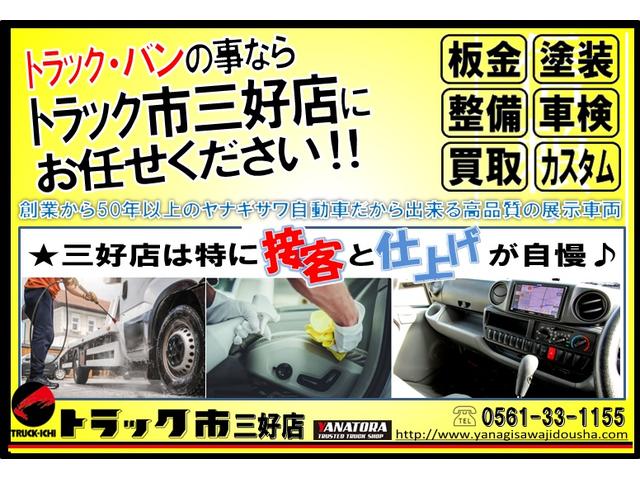 １．２５トン１０尺平ボディー　低床リア小径タイヤ　ＥＴＣ車載器　５ＭＴ　床下工具箱付き　総重量３．５トン未満(2枚目)