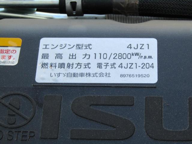 ３トン強化ダンプ　コボレーン　車線逸脱警報　衝突軽減ブレーキ　電動格納ミラー　ＬＥＤヘッドライト　中間ピン　純正ＯＰメッキミラーカバー　キーレス(27枚目)