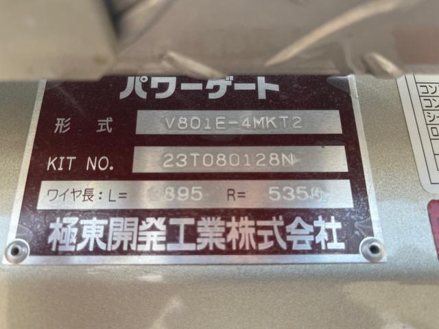 キャンター ２トンＷキャブカスタム　８００ＫＧ垂直式パワーゲート　衝突軽減ブレーキ　車線逸脱警報　アクティブサイドガード　イージーアクセスキー　坂道発進補助装置　ＬＥＤヘッドライト　リアヒーター＆クーラー付き　電動格納ミラー　５ＭＴ（13枚目）