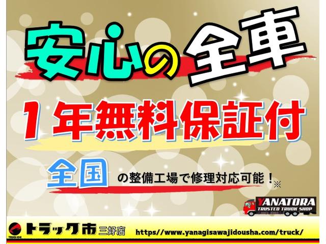 ２トン平垂直パワーゲート　極東製８００ＫＧパワーゲート　カスタムグレード　衝突軽減ブレーキ　ＬＥＤヘッドライト＆フォグ　両側電格ミラー　純正メッキパーツ　ホイールカバー　５速ＭＴ　イージーアクセスキー(58枚目)