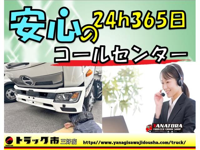 ２トン平垂直パワーゲート　極東製８００ＫＧパワーゲート　カスタムグレード　衝突軽減ブレーキ　ＬＥＤヘッドライト＆フォグ　両側電格ミラー　純正メッキパーツ　ホイールカバー　５速ＭＴ　イージーアクセスキー(61枚目)