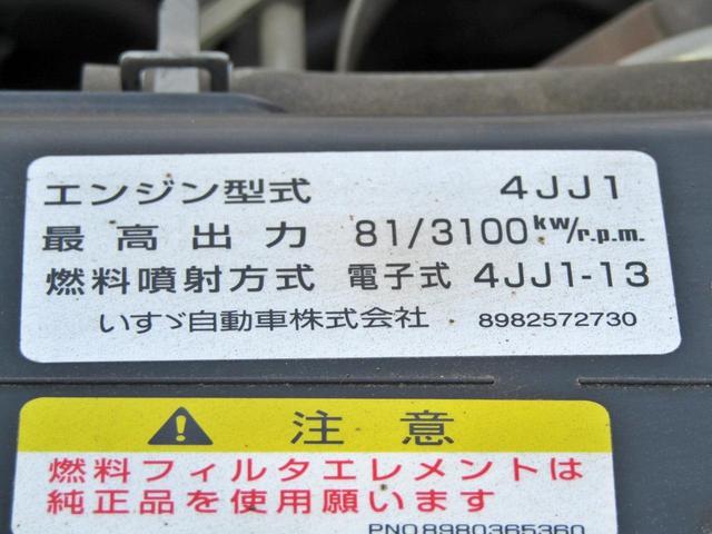 エルフトラック １．５トン１０平ボディー　荷台床鉄板張り　オートマチック車　ナビＴＶ　シートカバー　左側電格ミラー　アイドリングストップ　リアダブルタイヤ　ルーフキャリア　ＥＴＣ車載器　荷台後方下収納ＢＯＸ（36枚目）