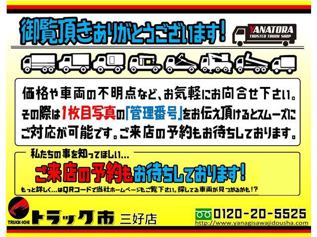 ハイゼットトラック －５度設定移動販売冷凍車　２室２音ガラスショーケース　５段陳列棚　簡易冷凍庫×２　ＬＥＤ照明　水栓シンク　オープンケース　外部拡声器　バックモニター　ＡＴ車　４ＷＤ（64枚目）