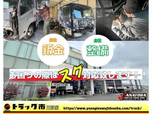 トヨエース １．４トン１０尺平パワーゲート　昇降能力６００ｋｇ　有線リモコン　荷台床木板貼り　ナビＴＶ　ＥＴＣ　ドラレコ付き　５ＭＴ　１ＫＤディーゼルターボ　低床リアＷタイヤ（48枚目）