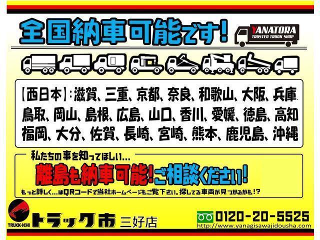 トヨエース ３トンワイドロング平垂直ゲート　荷台床木板張り　荷台ロープ掛け４対　ＡＴ車　あおり補助装置　衝突軽減ブレーキ　ディスチャージヘッドライト（70枚目）