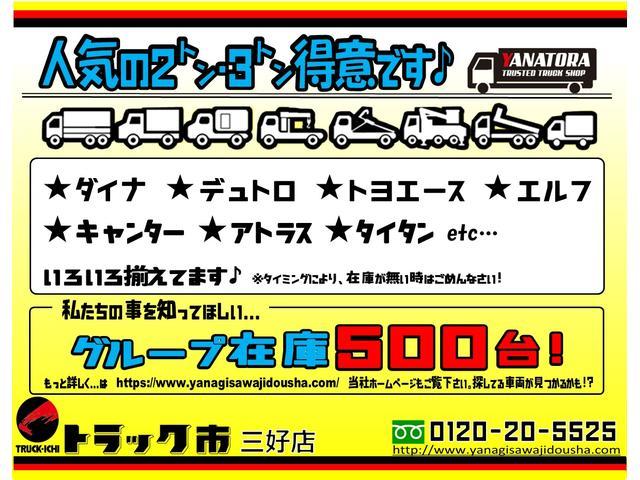 ３．５トンワイド超ロング平ボディー　荷台床木板張り　衝突軽減ブレーキ　車線逸脱警報　坂道発進補助装置　デジタルインナーミラー　あおり補助装置　左側電格ミラー　ＬＥＤヘッドライト　ＥＴＣ車載器　６ＭＴ(55枚目)