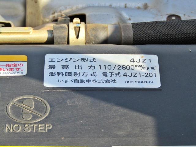 タイタントラック １．５５トン１０尺平ボディー　荷台床木板貼り　低床リアＷタイヤ　アイドリングストップ　坂道発進補助装置　ＥＴＣ　ドラレコ付き　電動格納ミラー　キーレスキー　５ＭＴ（33枚目）