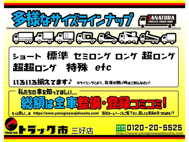 アトラストラック １トンアルミバンパワーゲート　北村製６００ＫＧ垂直ゲート　有線リモコン付き　ルーフキャリア　ナビＴＶ　アラウンドビューモニター　坂道発進補助装置　ＥＴＣ車載器　キーレス　５ＭＴ　普通免許で運転ＯＫ（66枚目）